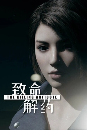 the killing antidote